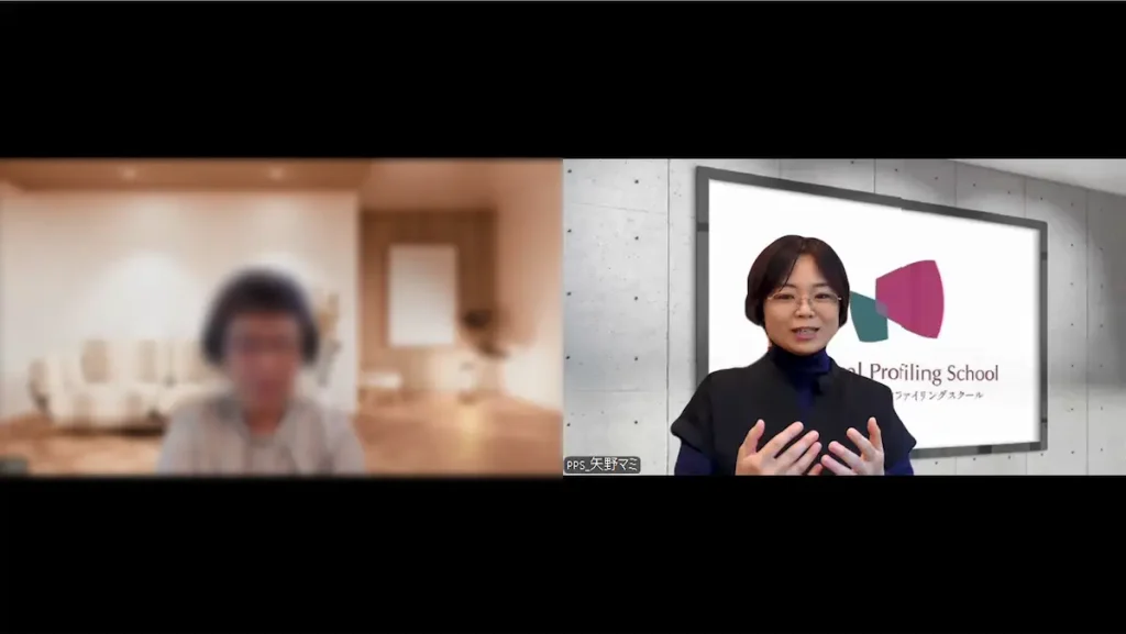 バイオリスム診断のプライベート相談の様子を撮影した画像